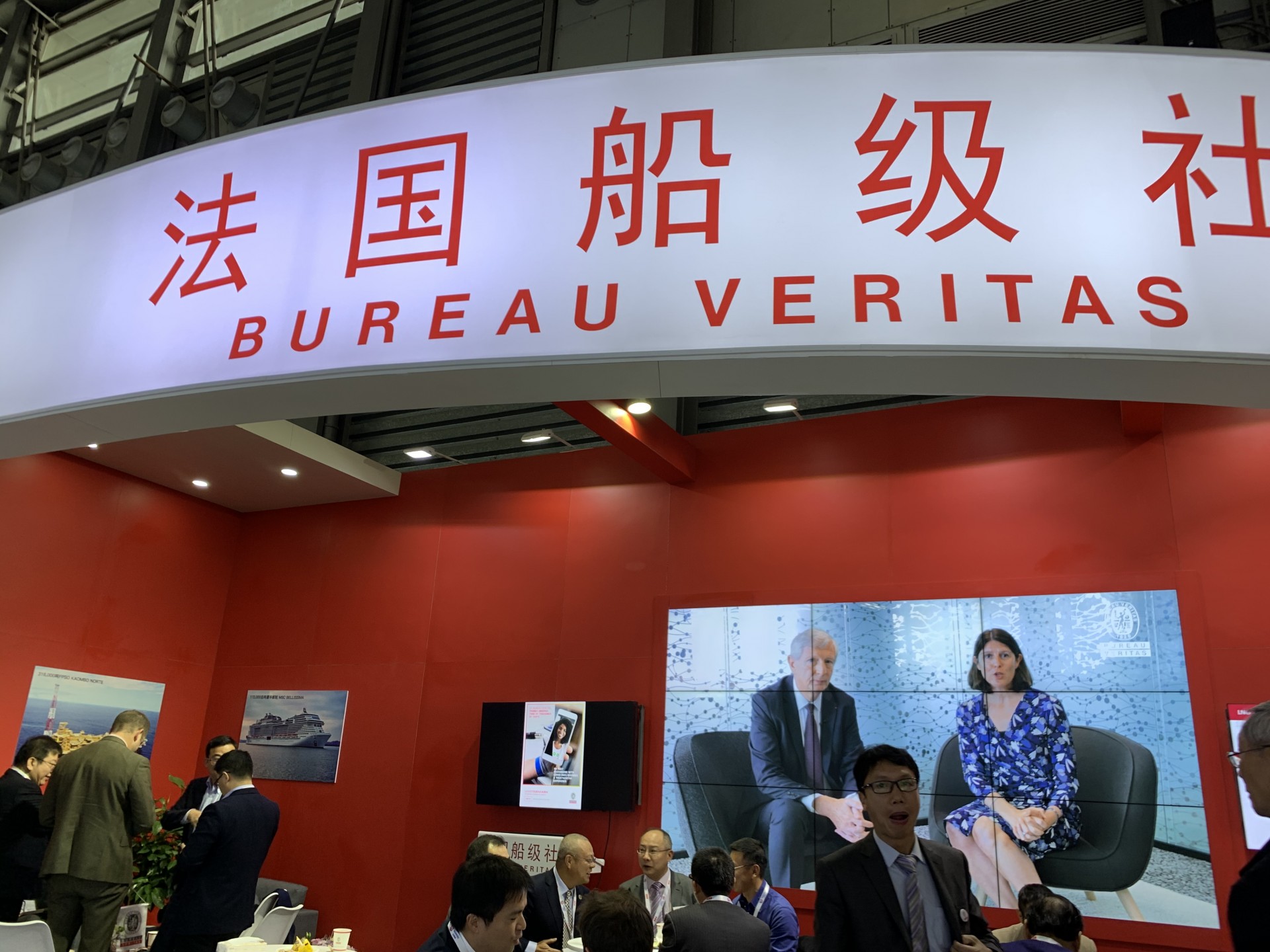 法國船級(jí)社